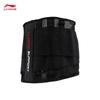 Li-Ning Pressure-Breathable Sports Waist Support