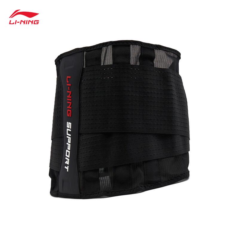 Li-Ning Pressure-Breathable Sports Waist Support
