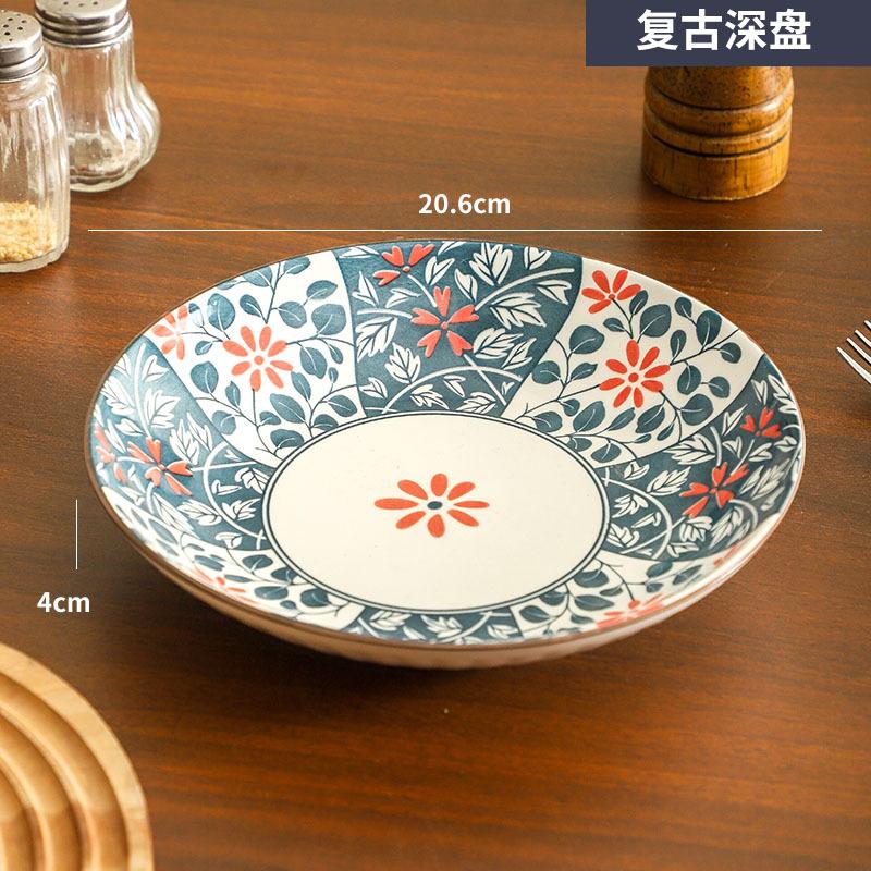 Bamboo Woven Japanese Ceramic Plate Tableware Creative Retro Home Underglaze Color Plate Set Opening Gift