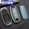 [YANMW] Sakura Key Case Compatible Nissan Aria Key Cover New Model X-Trail Smart Key