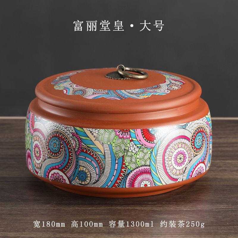Modern Purple Sand Ceramic Tea Pot Gilded Flower Porcelain Storage Jar Household Candy Coffee Bean Sealed Jar Storage Container
