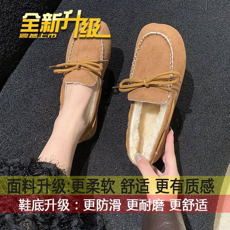 Flat-bottomed Large-size Doudou Shoes Women's 2025 Autumn and Winter New Velvet Warm Cotton Shoes Soft-soled Lazy Pregnant Women Mother Shoes