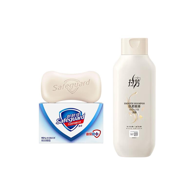 Набор мыла Safeguard Pure White с ароматом и шампуня Lafang с шелковистой гладкостью