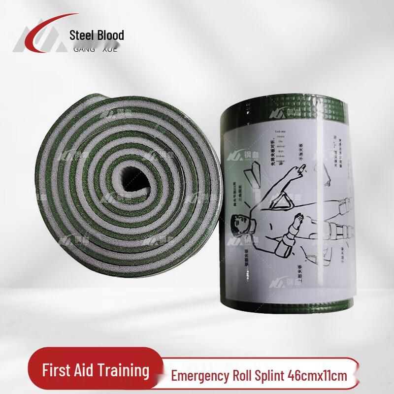 Emergency Trauma & First Aid Supplies