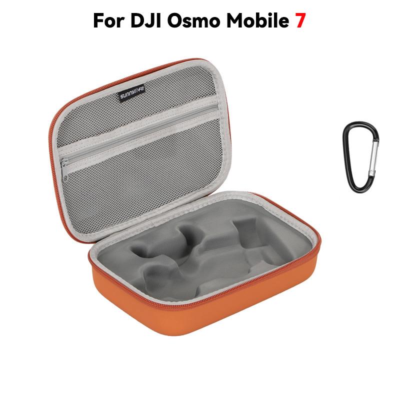

Сумка для хранения для ручного стабилизатора DJI Osmo Mobile 7/Mobile 7P, жесткий чехол, дорожные портативные сумки для переноски, сумочка, водонепроницаемые чехлы