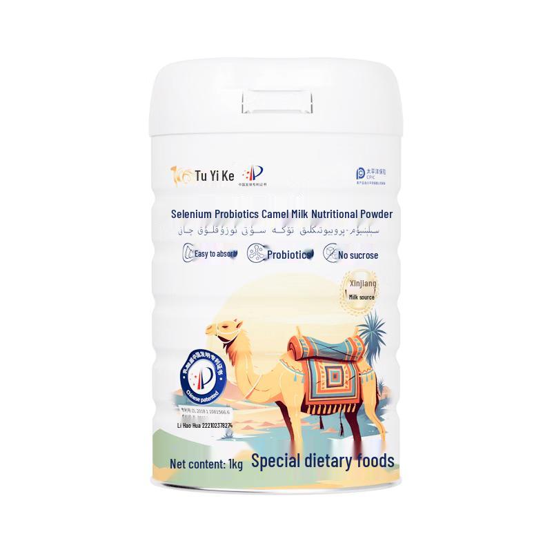 Tuoyike Premium Camel Milk Nutritional Products