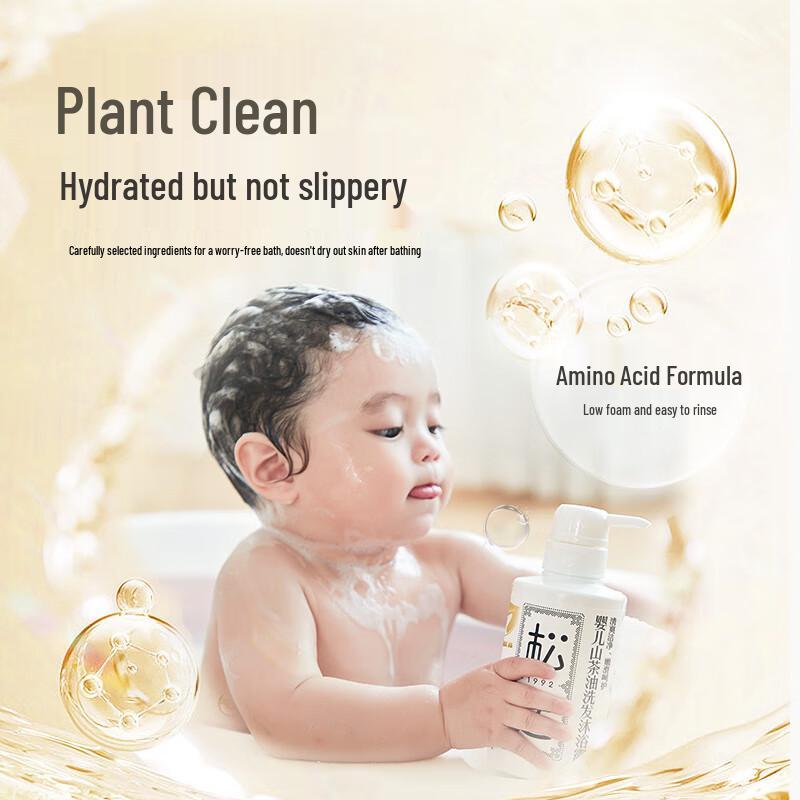 Songda Baby Camellia Oil 2-in-1 Wash