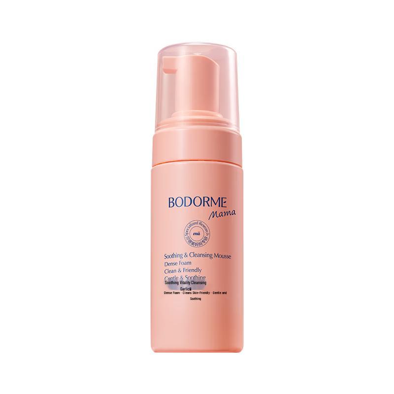 BODORME MAMA Facial Skincare Essentials
