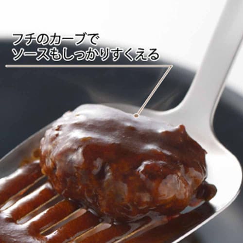 Yoshikawa Turner, Made in Japan, Stainless Steel Fry Spatula, Dishwasher Safe, Aikata PD3005