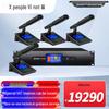 Xun Er Wei Professional Conference Audio & Video Solutions (CN version)