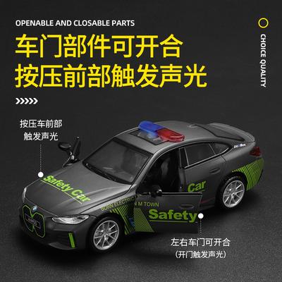 1:34 BMW I4 M50 Safety Car Legierung Auto Spielzeug Back Force Sound und Licht Simulation Auto