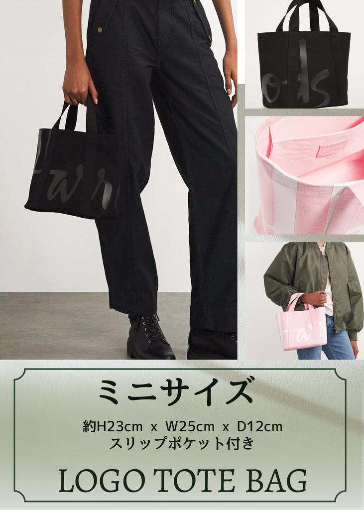 Harrods Tragetasche, Logo, großes Fassungsvermögen, klein, Baumwolle (Schwarz, Mini-Größe) [Parallelimport]