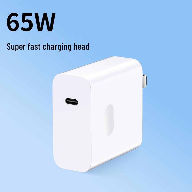 

Universal 65W Charger Head for Apple, Huawei, Xiaomi, Lenovo, Dell, Asus, Honor Laptops