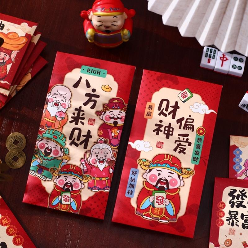 

6 шт. Красный конверт 2025 Китайский Новый год Красный карманный весенний фестиваль Хунбао Год змеи денежная упаковка благословение оптовая продажа