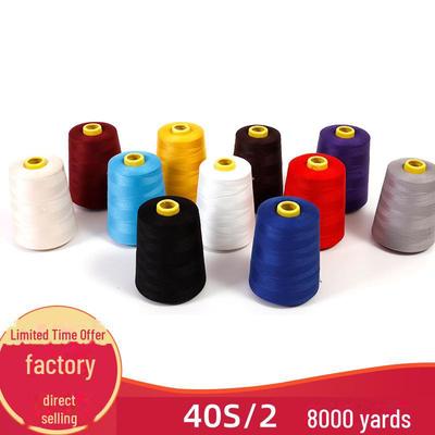 High-Speed 8000 Yards Pagoda Shape Polyester Quilting Thread