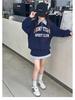 2025 Autumn Korean Style Outfit: Girls' Fashion Sweatshirt & Street Style Midi Skirt Set