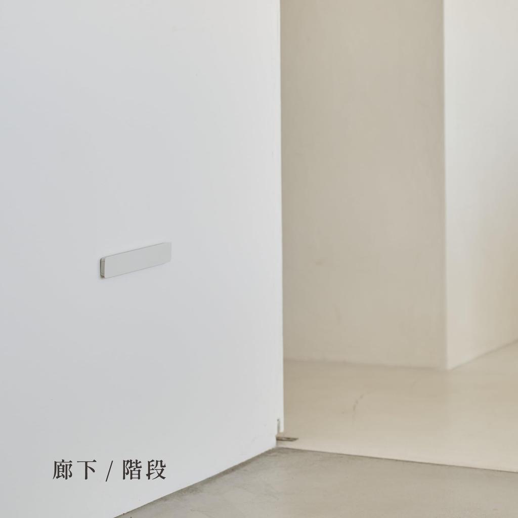 MUSASHI Shadow Sensor Light, Storage Shed, Work Light, LED Light, Stylish Wall-Mounted, Warm White, Pin-Mounted, Magnetic, Heat Sensor [2025 Good