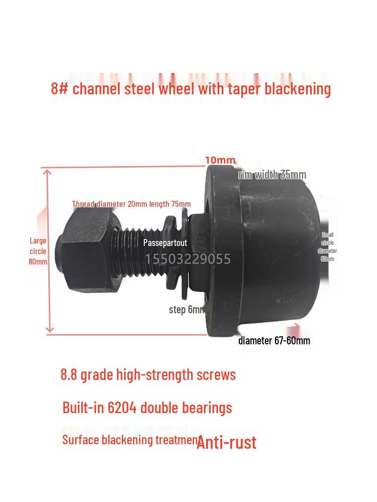 T-type Single-Sided Wheel/Elevator Freight Special Pulley with Tapered Channel Steel No. 8 & 10