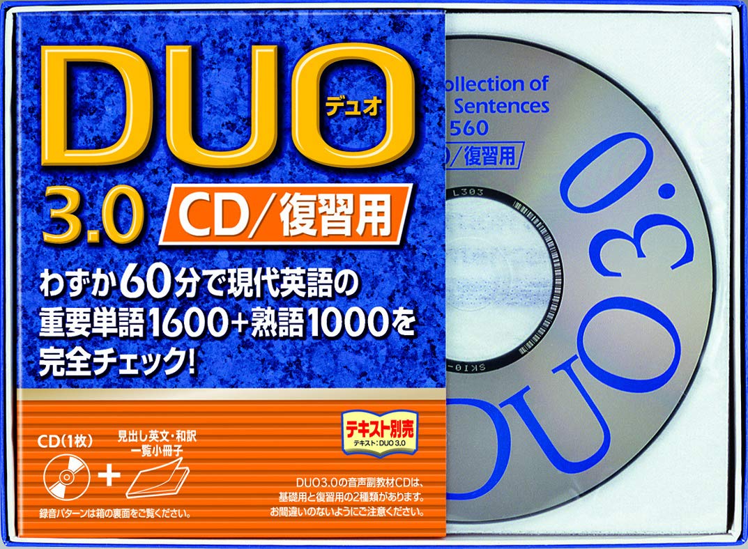 

DUO 3.0 / CD для обзора