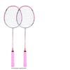 Qingmeng Ultralight Full Carbon Badminton Racket Set