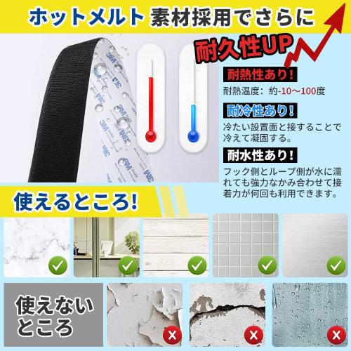 Samcos Zipper Tape, Strong Magic Tape, Double-Sided Tape, Strong Adhesive Backing, Male/Female, Heat Resistant, Waterproof, Industrial, Commercial, Ho