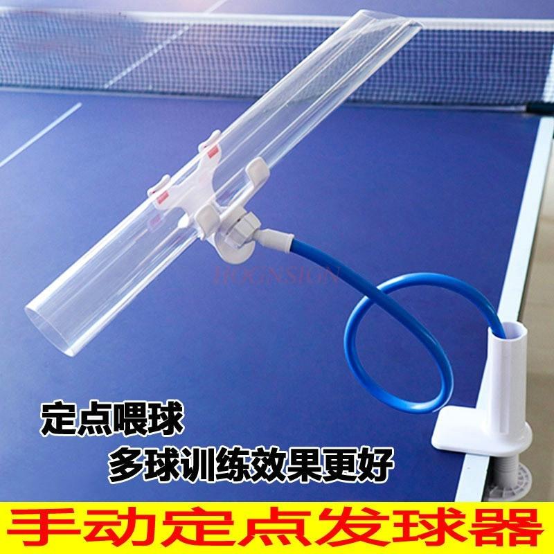 Table Tennis Fixed Point Manual Server Action Setting Practice Ball Practicing Device Teaching Aid School Arena Training
