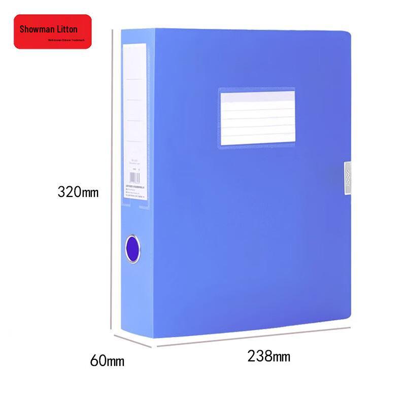 A4 60mm Thickened Plastic File Storage Box