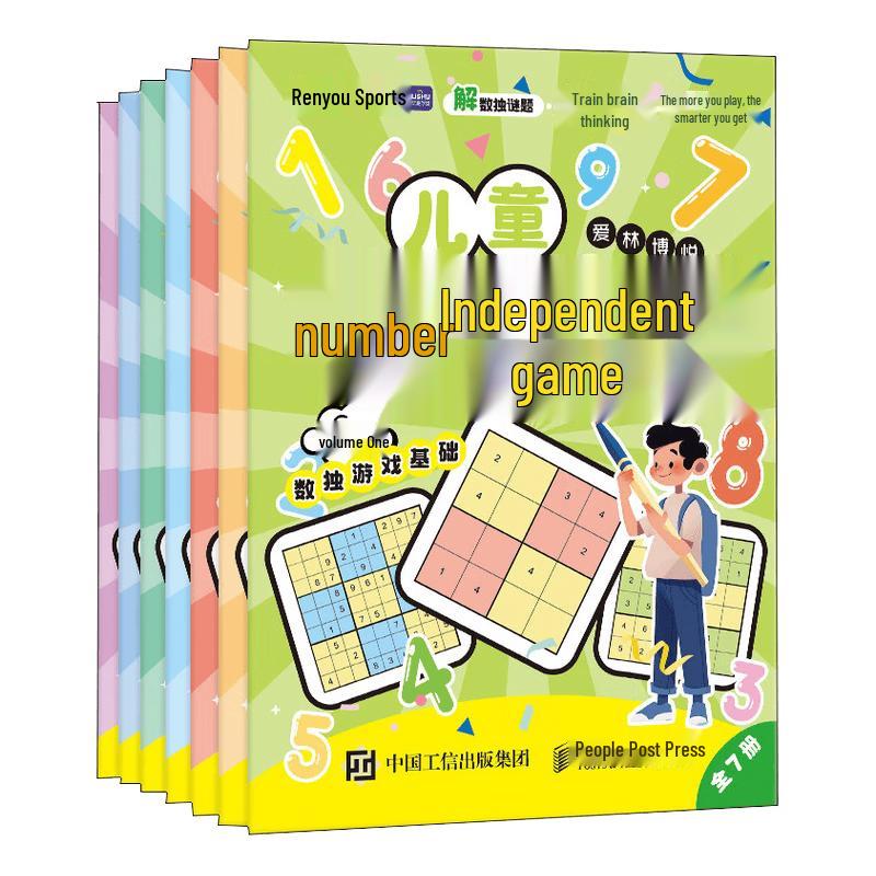 Children s Sudoku Puzzle Book Set