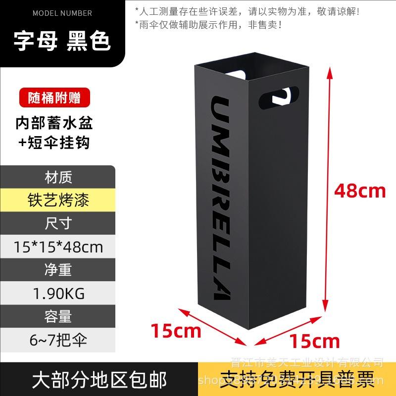Простая универсальная подставка для зонтов для домашнего проживания в отеле Подставка для зонтов из кованого железа 8383₽