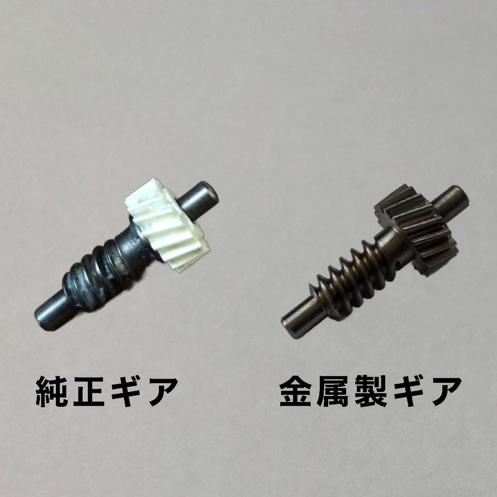 1 X External Step Wagon RP1 RP2 RP3 RP4 RP5 Electric Retractable Metal Door Mirror Gear Repair Parts (Honda Replacement)