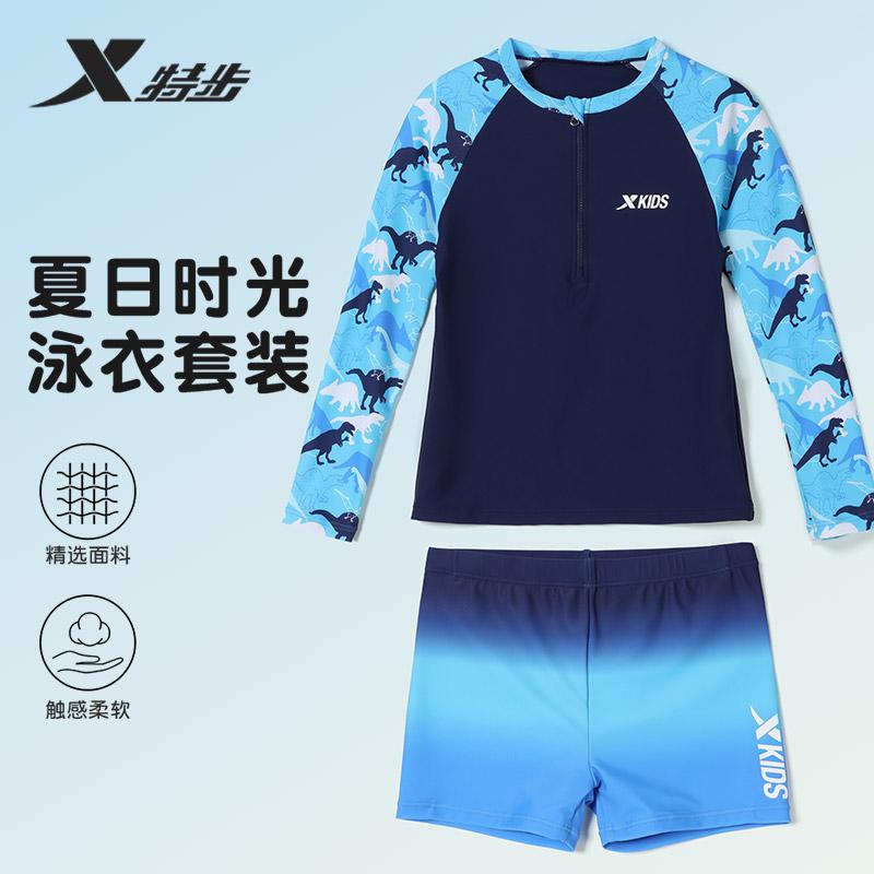 XTEP Children's Long-Sleeved Split Swimsuit Set