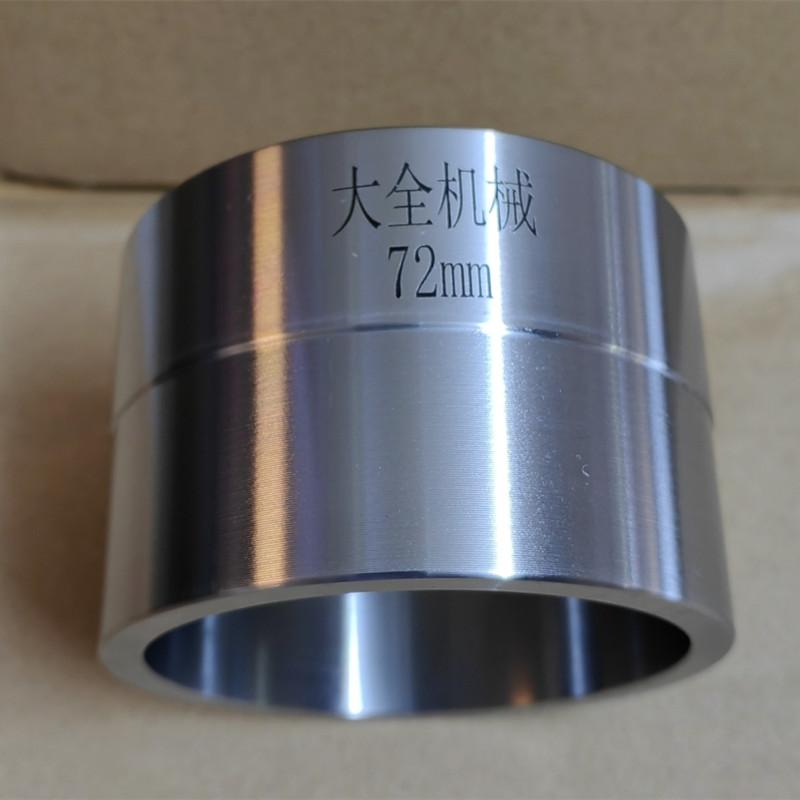 Bore 77.9-81.5mm for Gas