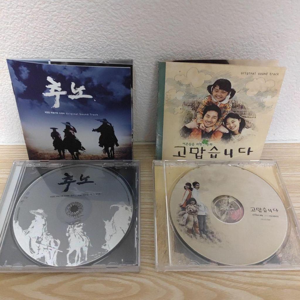 [USED] (Starring Jang Hyuk) Chuno - Thank You OST 2 CD set