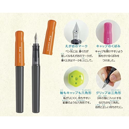 Pilot Fountain Pen Kakuno EF Extra Fine Font Soft Yellow FKA1SRSYEF