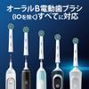 Braun Replacement Brush Oral B Genuine Product times more plaque removal power than compatible years x 2 sets [10 products] Multi-Action 2.5 (10