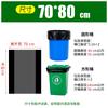 Oein Commercial Black Flat-Top Garbage Bags