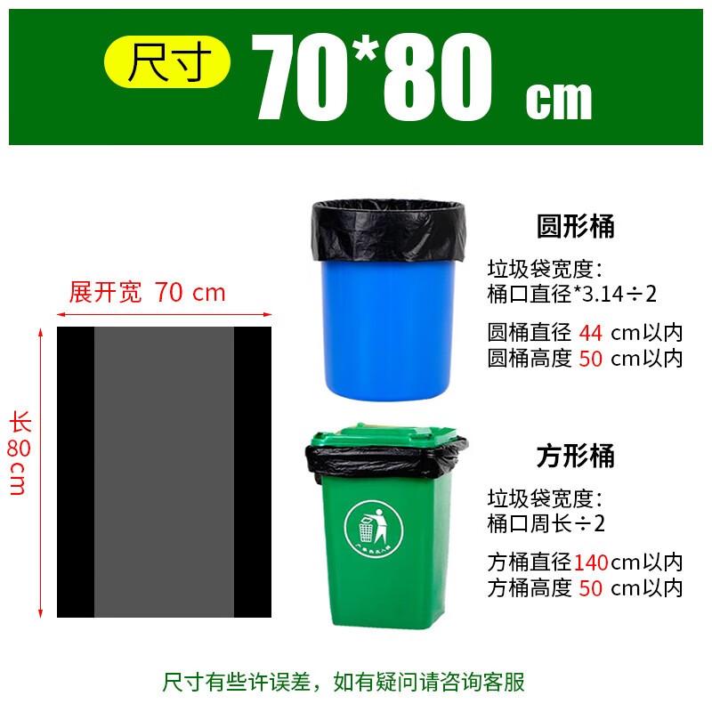 Oein Commercial Black Flat-Top Garbage Bags чёрный
