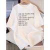 2026 Korean Quote Graphic Tshirt Unisex Harajuku Style Short Sleeve Tee Funny Letter Print Summer Casual Top Fashion Streetwear