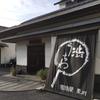 Kurikawa Shoten Shibu Sensen Fan, Persimmon Tannin, Kumamoto Traditional Craft, Handmade by Artisans, Size: 250 X 370mm