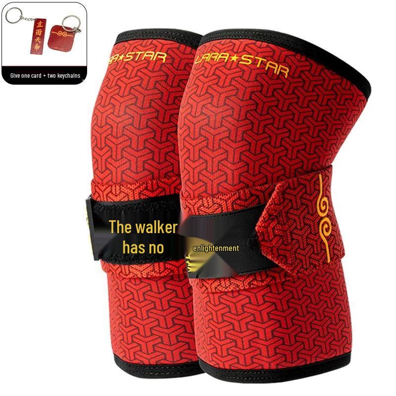 Qiuxiaoxingzhe Powerlifting Compression Knee Support
