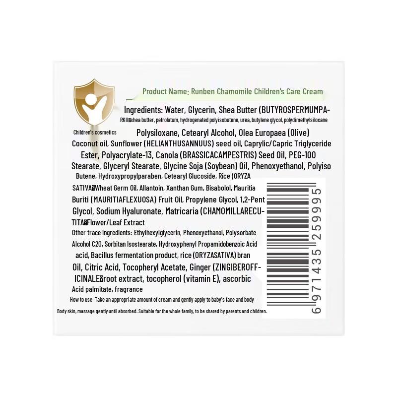 Runben Baby Avocado Anti-Chapping Cream