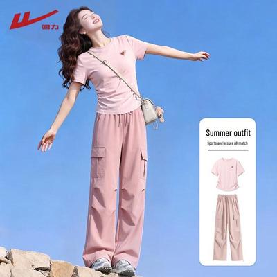 Women's 2026 Cooling Crop Top & Cargo Pants Sportswear Set