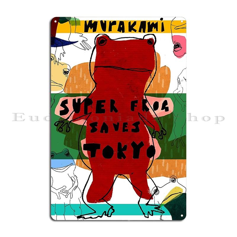 Murakami Book Stack Fanatic Colour Metal Sign Living Room Personalized Club Haruki Murakami 1Q84 Tin Sign Poster