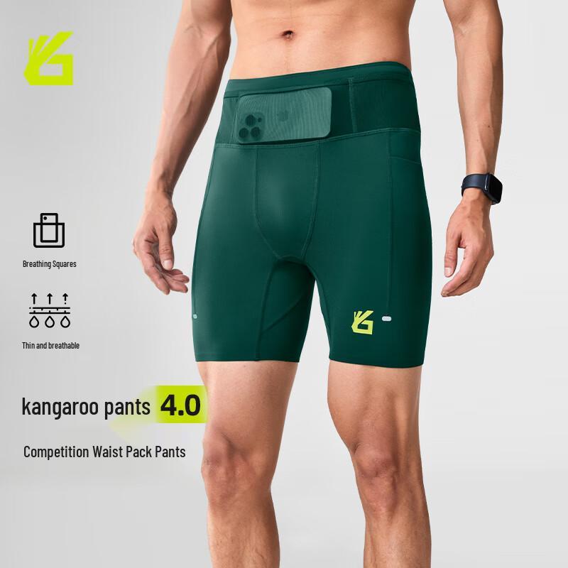 Yuebu Kangaroo Pants 3.0 Men's Compression Running Shorts