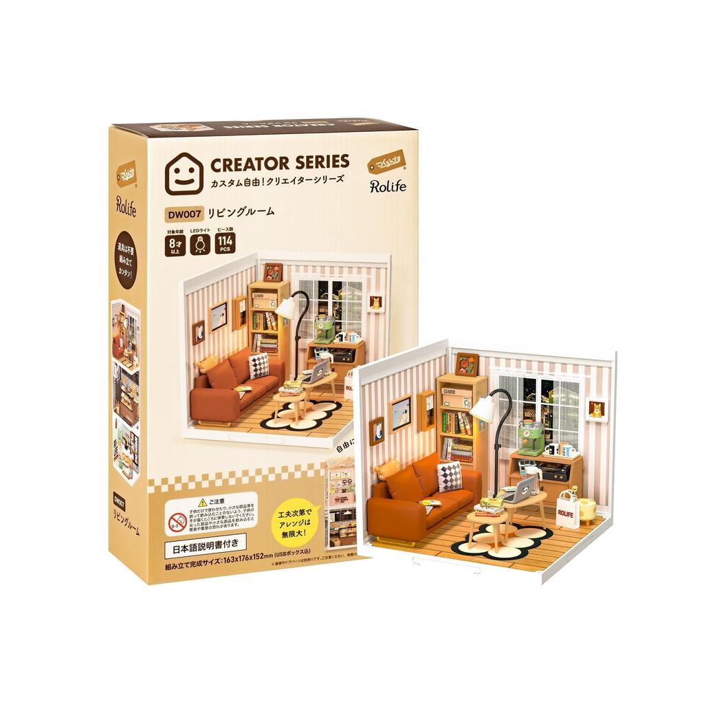 Make It DIY Miniature House Creator Series (Living Room) with Japanese Instruction Manual