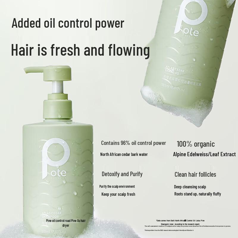 Pote Ocean Extract Shampoo, Conditioner & Body Wash Set