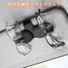 Raksonic Car Glasses Sun Visor Car Eyeglasses Small Item Storage Holds Easy Compatible with All Black Clip, Pocket, Holder, Case, Multifunctional,