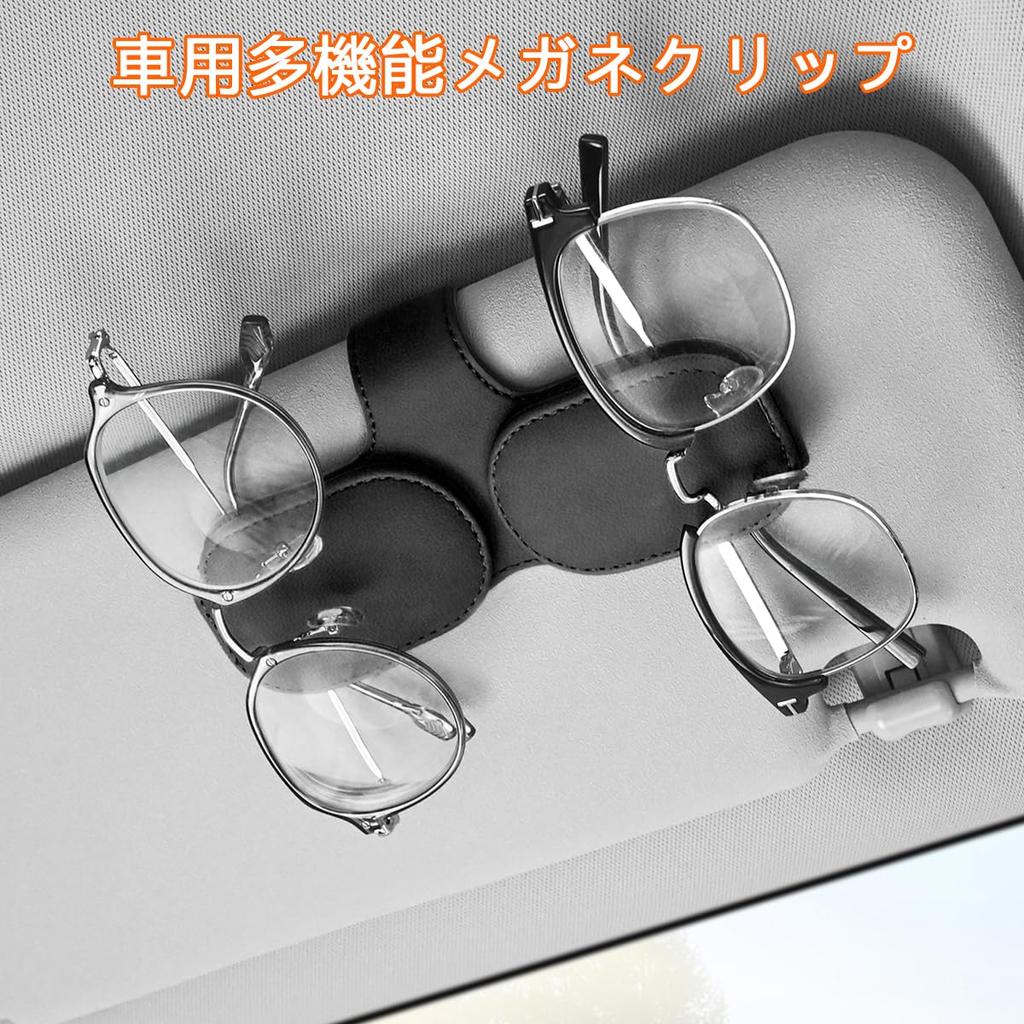 Raksonic Car Glasses Sun Visor Car Eyeglasses Small Item Storage Holds Easy Compatible with All Black Clip, Pocket, Holder, Case, Multifunctional,
