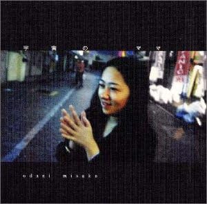 

CD MISAKO ODANI - Uchu No Mama UUCH1006PROMO Japan ObiJapanese Pop/Rock Used