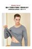 APMNIX Extra Warm Cold Weather Large Long Sleeve Front Long Men's Innerwear, Innerwear, Heat-Retaining, Moisture-Wicking, Stretchy, Fall/Winter Set,